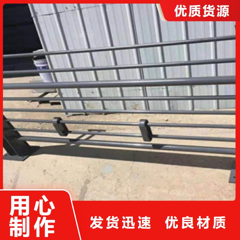 [鑫隆昌]不锈钢复合管护栏在线咨询厂家售后完善