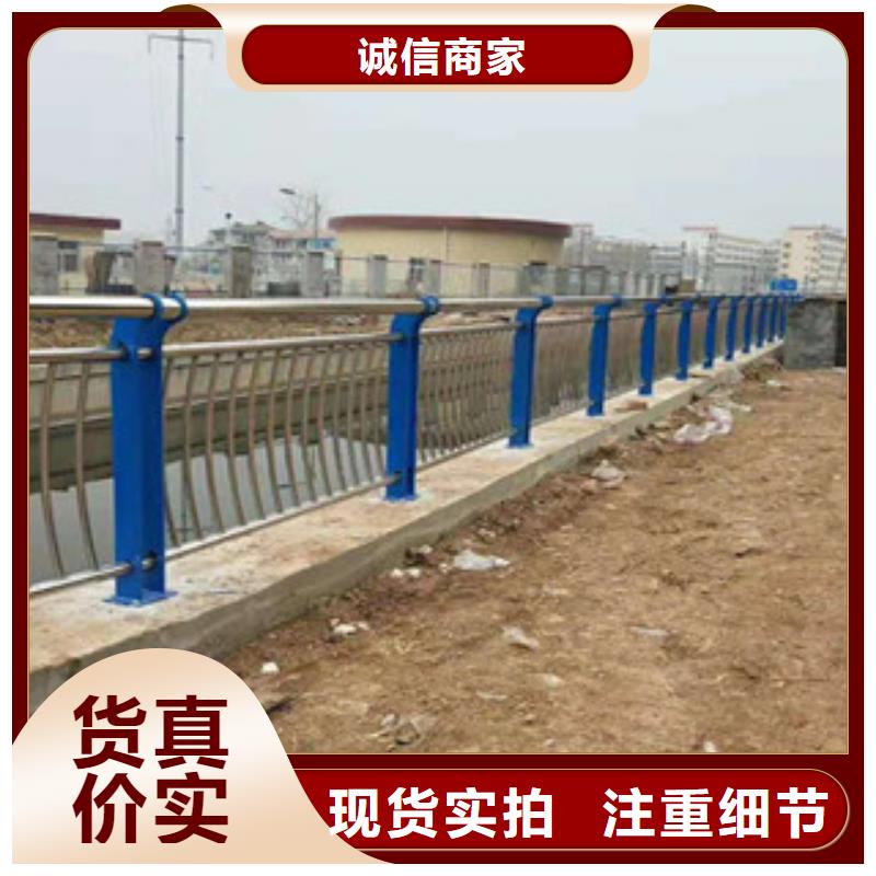 <鑫隆昌>不锈钢复合管护栏施工团队实力商家供货稳定