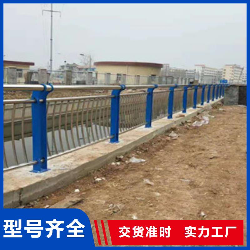 《鑫隆昌》不锈钢复合管护栏厂家现货畅销当地