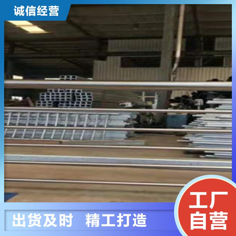 《鑫隆昌》不锈钢复合管护栏品质过关实力厂商