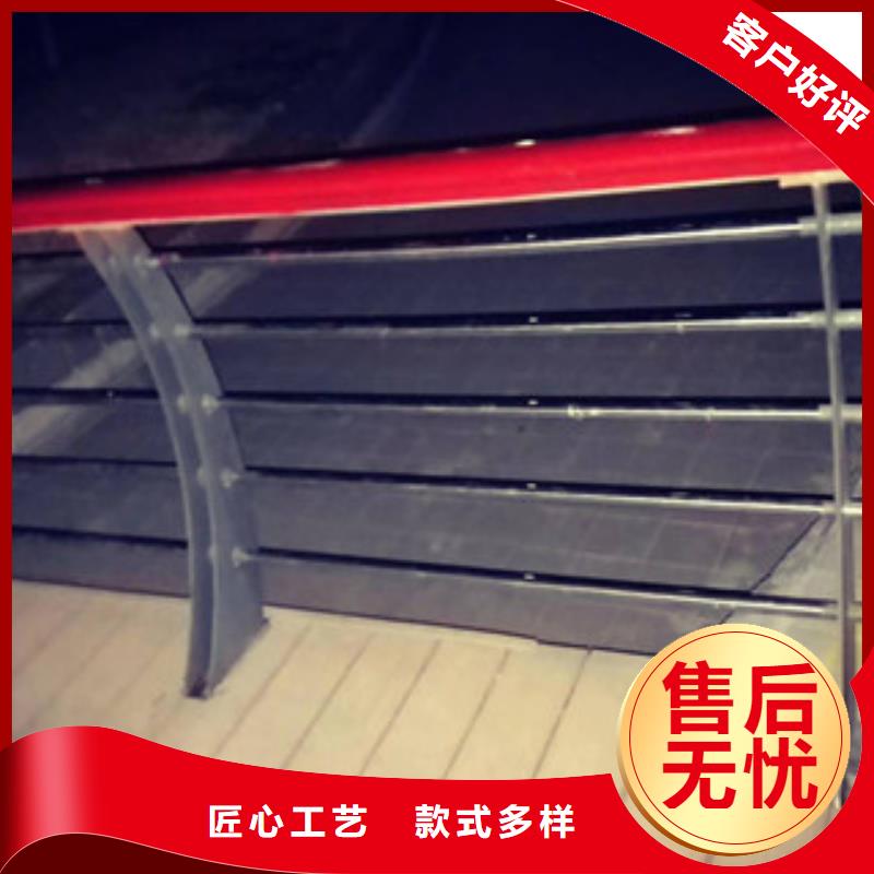 201304不锈钢碳素钢复合管护栏一米起订品牌：《鑫隆昌》-
