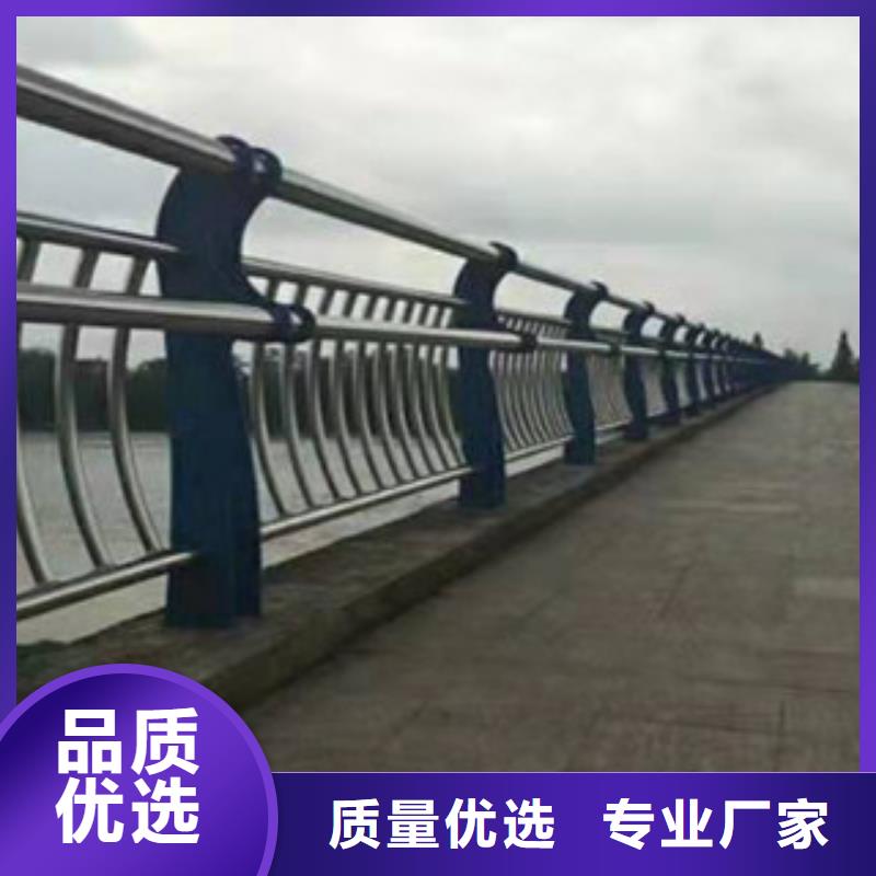 201不锈钢复合管护栏厂家-鑫隆昌金属材料有限公司-产品视频