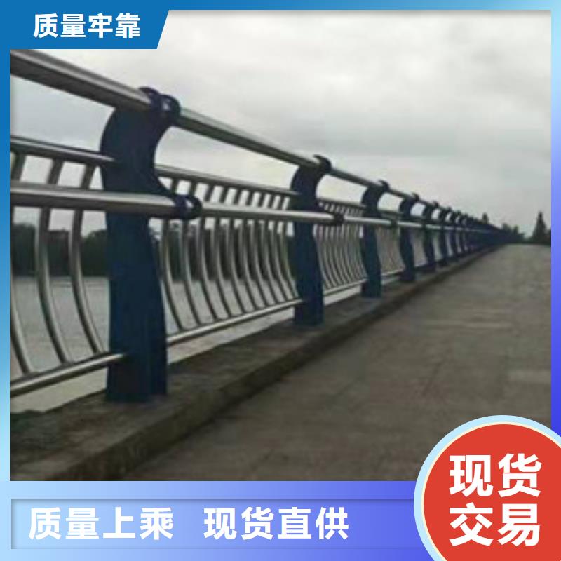 真材实料(鑫隆昌)不锈钢复合管防护栏可送货上门