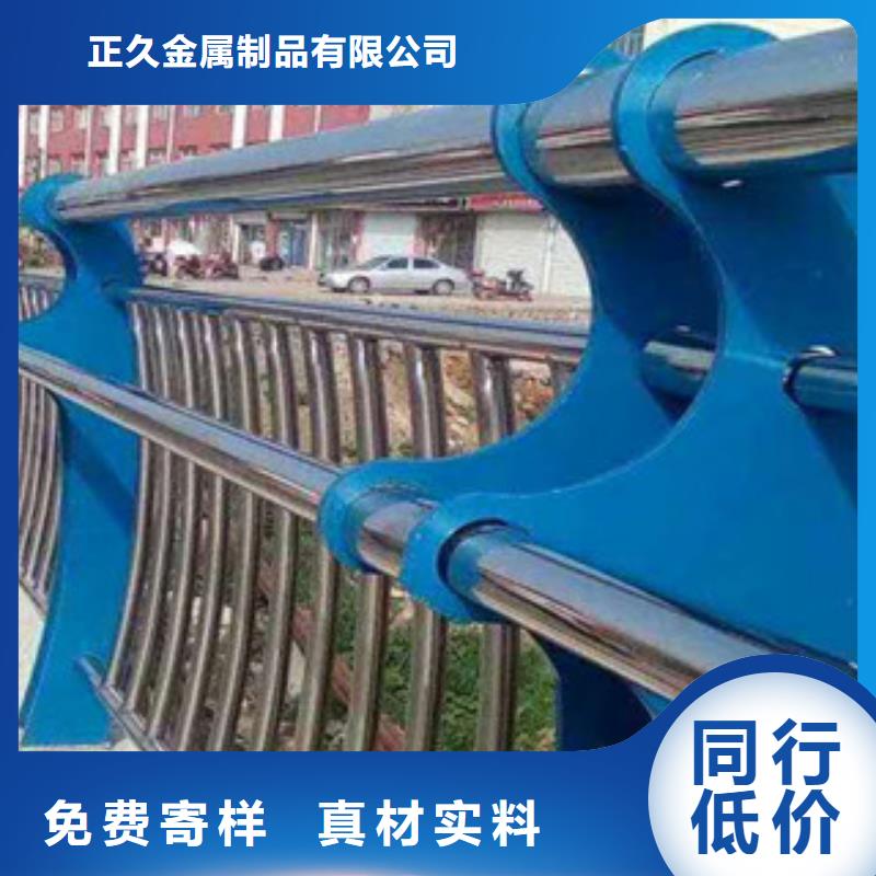 201201不锈钢复合管桥梁护栏质量第一