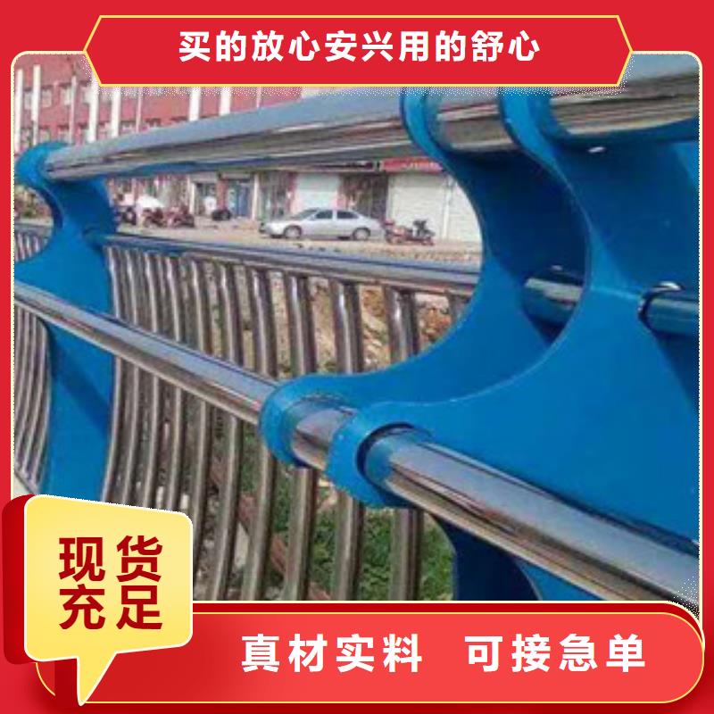 不锈钢复合管桥梁护栏多少钱一米