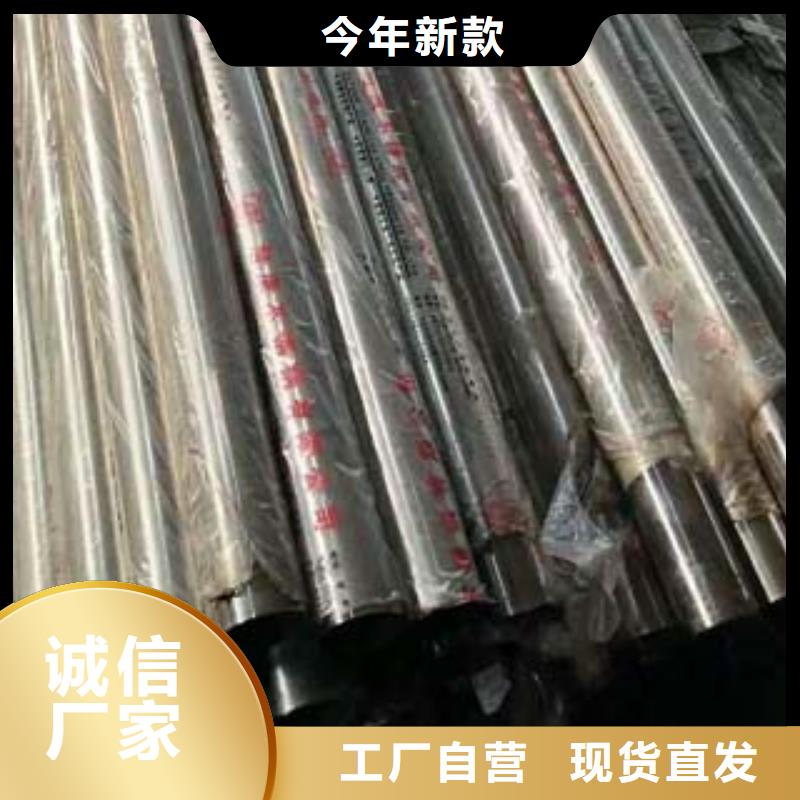 201不锈钢复合管产品介绍