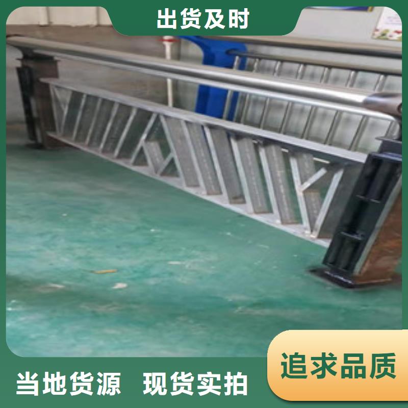 天津附近不锈钢碳素钢复合管栏杆批发零售