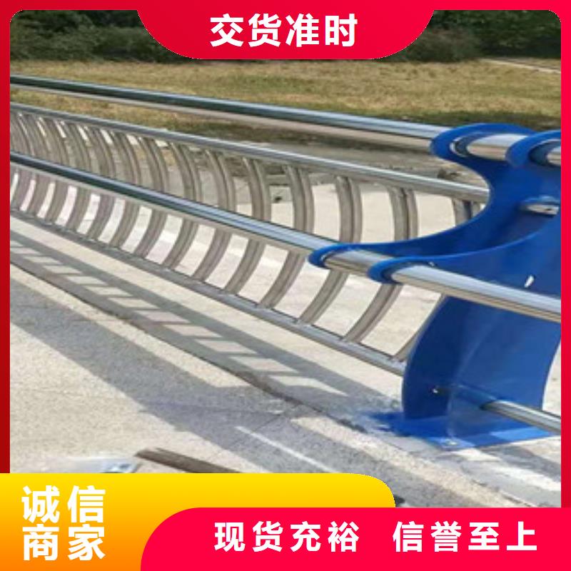 不锈钢道路护栏特殊规格可定制