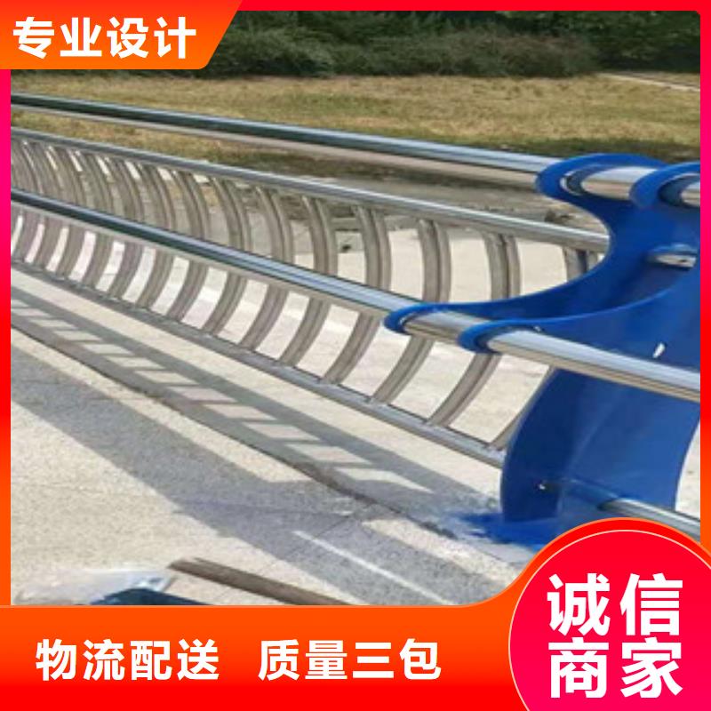 不锈钢碳素钢复合管栏杆免费设计