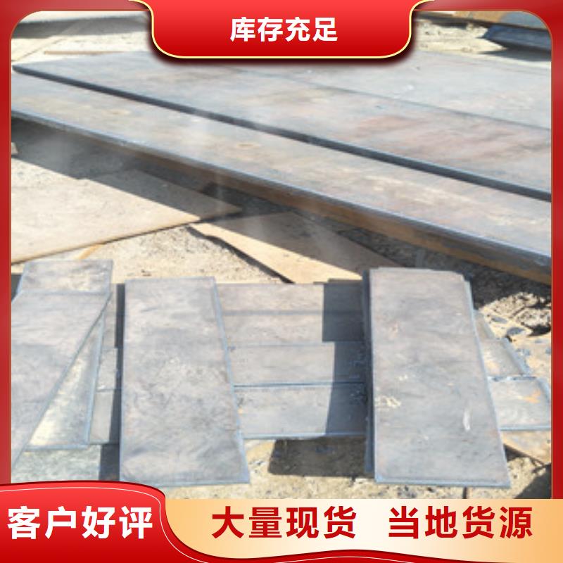 耐磨钢板-nm500耐磨钢板厂家批发价
