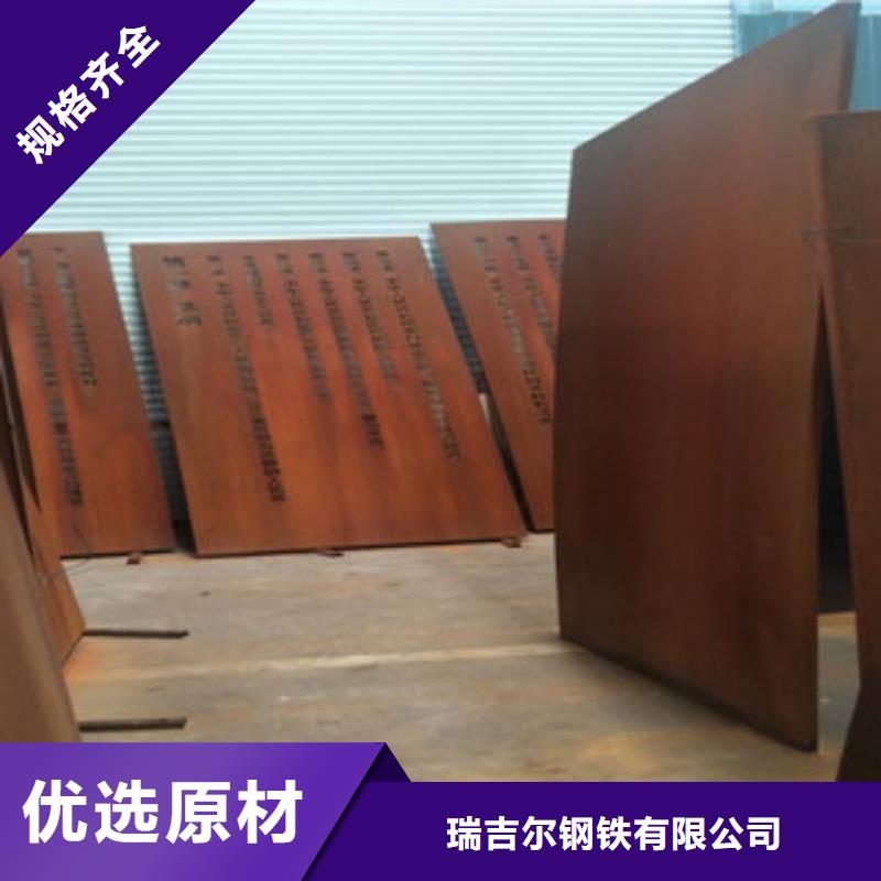 【芜湖】咨询哪里批发8毫米厚耐候钢板