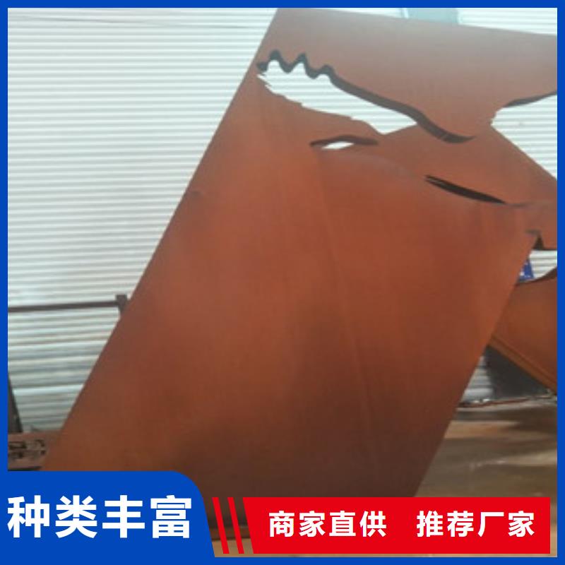 【芜湖】咨询哪里批发8毫米厚耐候钢板