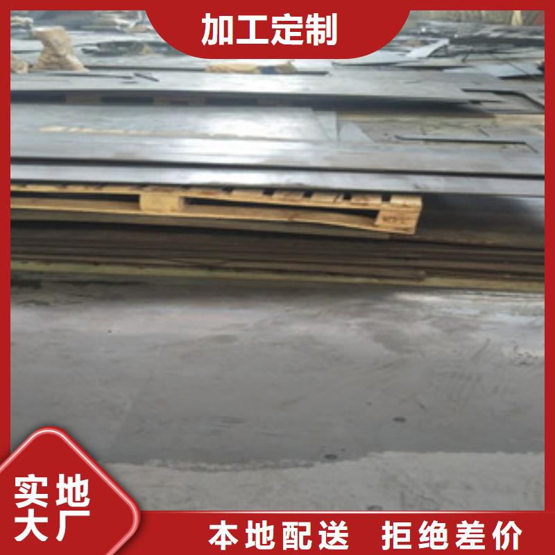 3mm厚Q235NH钢板生产厂家