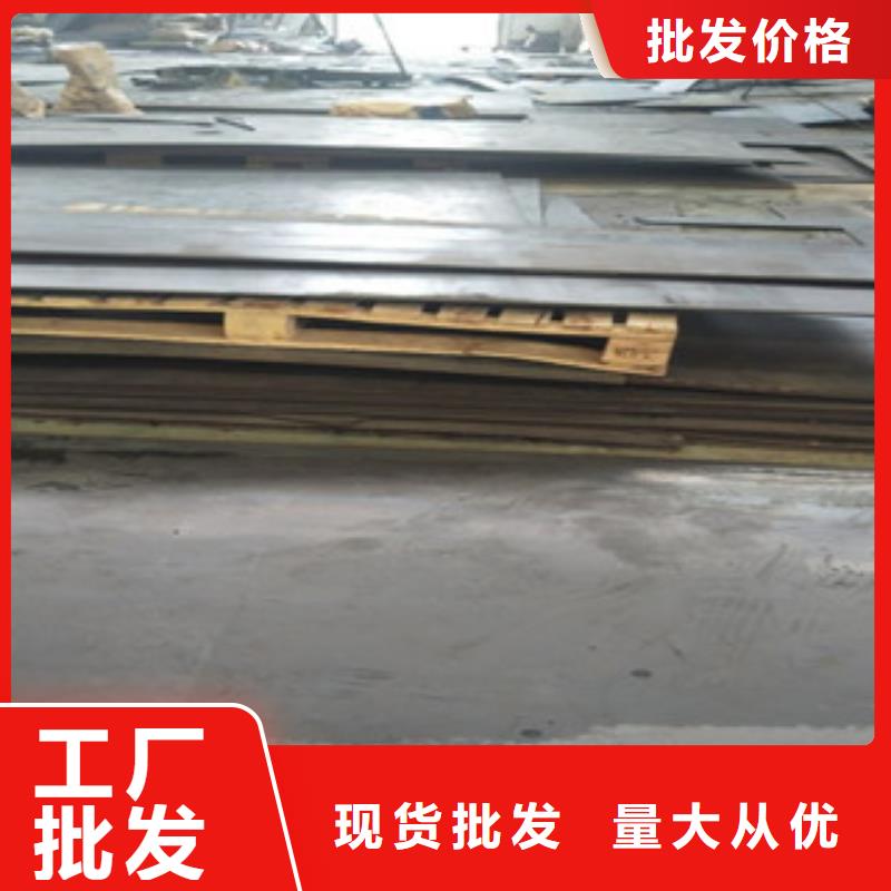 耐候钢板nm500耐磨钢板检验发货