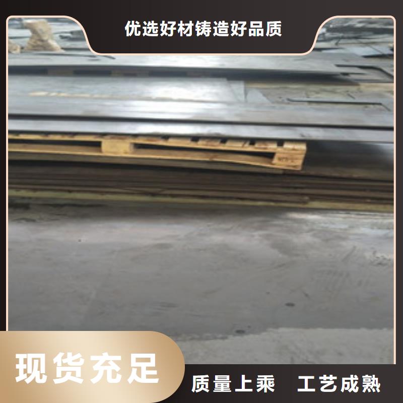 购买[瑞吉尔]耐候钢板nm500耐磨钢板厂家质量过硬
