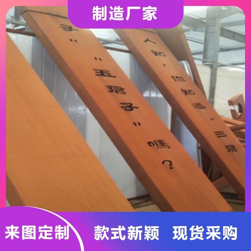 8个厚耐候钢板生产厂家