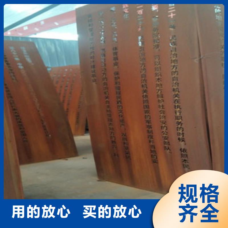 购买[瑞吉尔]耐候钢板nm500耐磨钢板厂家质量过硬