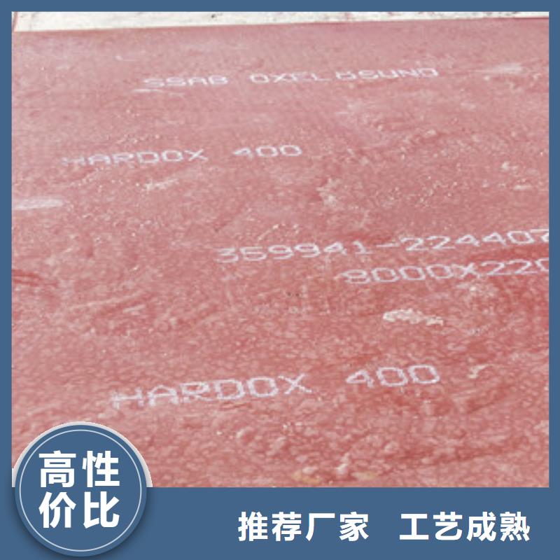 bisplate400钢板下料价bisplate400钢板经销商