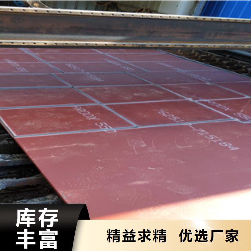 宁波本地3公分厚JFE-EH360耐磨钢板每米价格