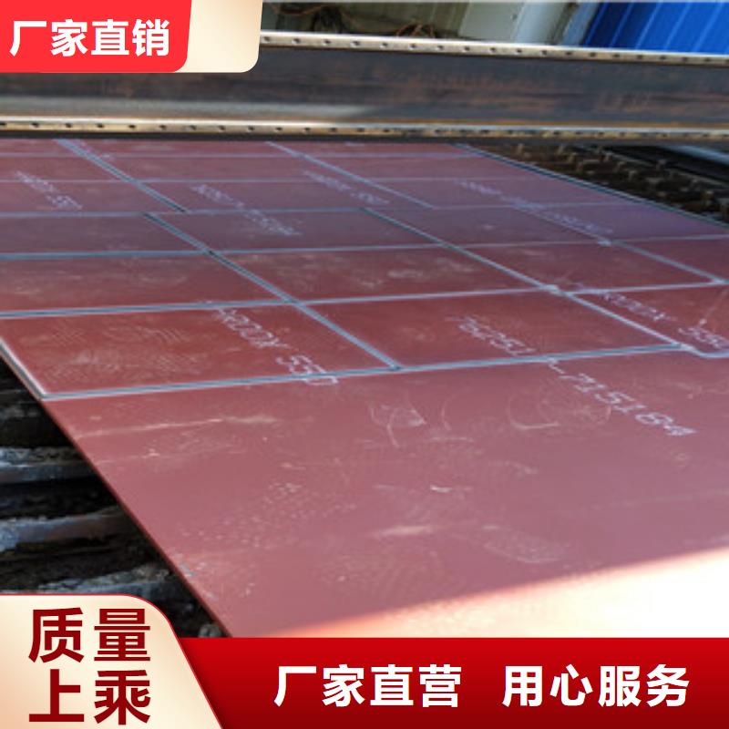 日本JFE-C500钢板出售