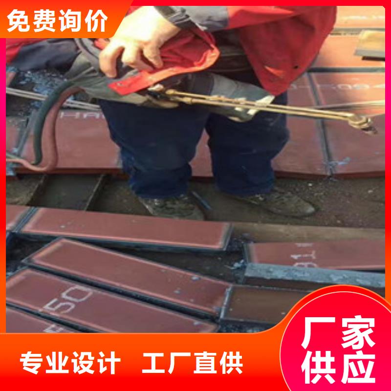 【芜湖】定制AR400F耐磨钢板生产厂家