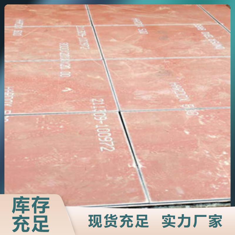 芜湖现货JFE-EH-C400板材耐磨耐低温耐高强度