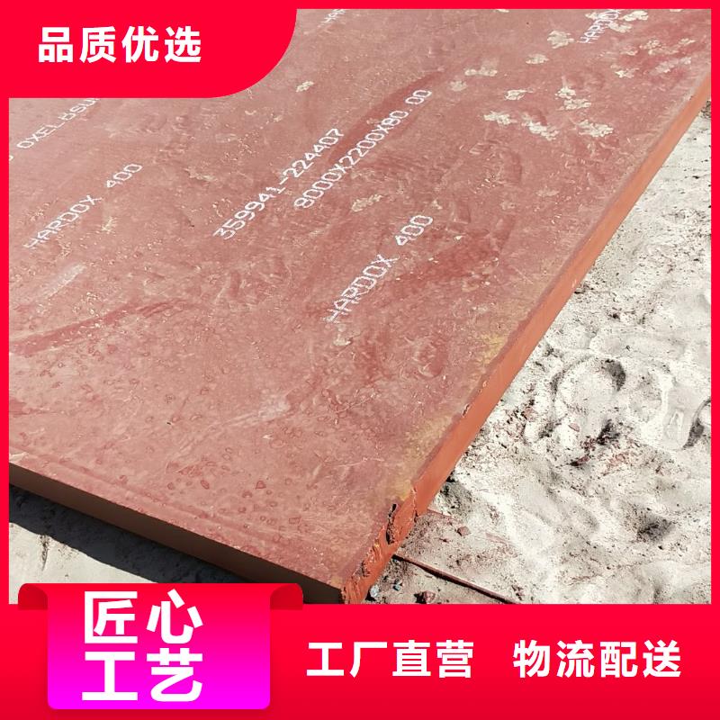 【芜湖】咨询80mm厚raex450耐磨钢板现货价格