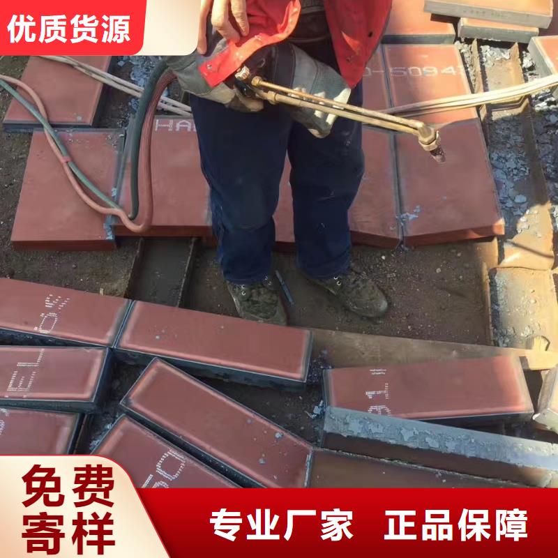 芜湖直销哪里经销90个厚进口耐磨钢板