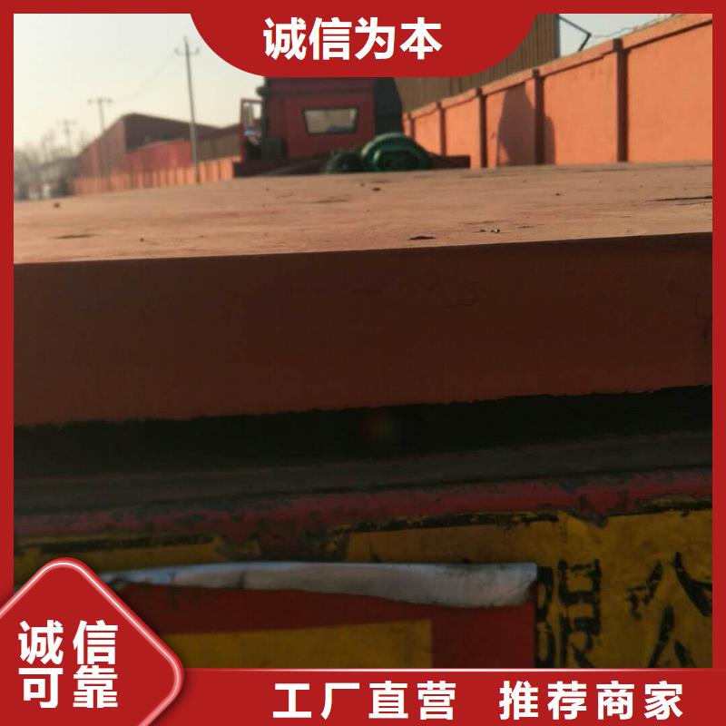 （）进口耐磨钢板高强度耐磨钢板价格
