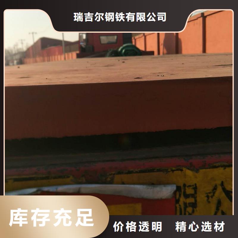 进口耐磨钢板焊接（）供应商
