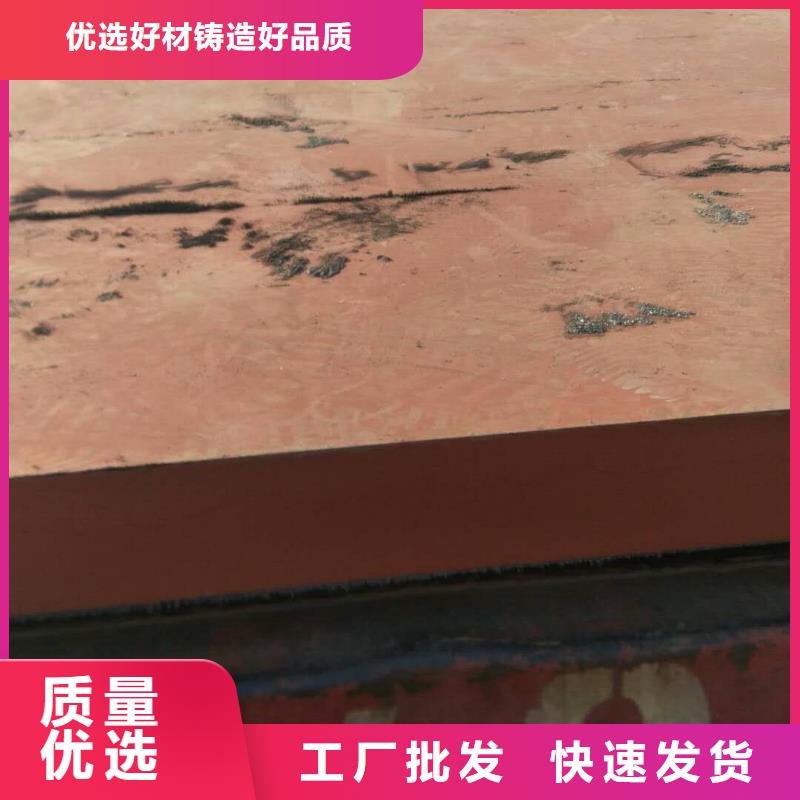 （）进口耐磨钢板高强度耐磨钢板价格