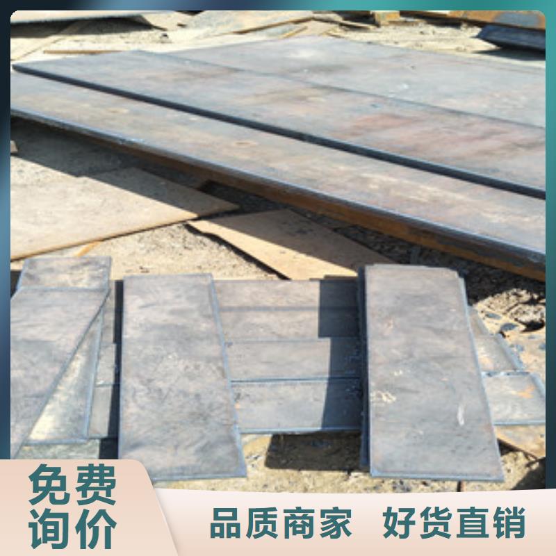 [瑞吉尔]25个厚耐低温Q420C钢板保证合格验收