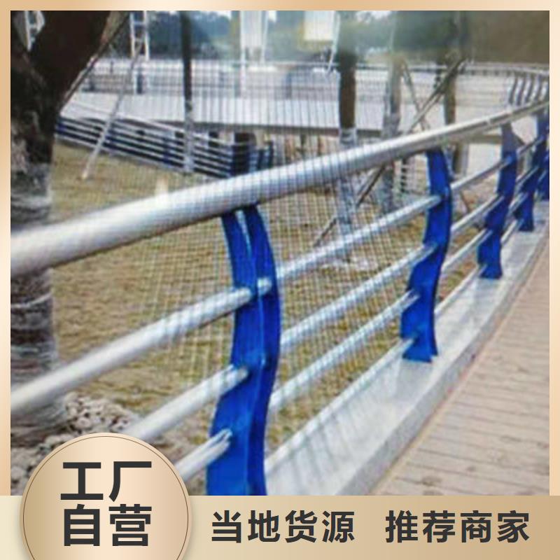 [河源](本地)(聚宜兴)镀锌管桥梁护栏首选聚宜兴安全护栏_河源供应中心
