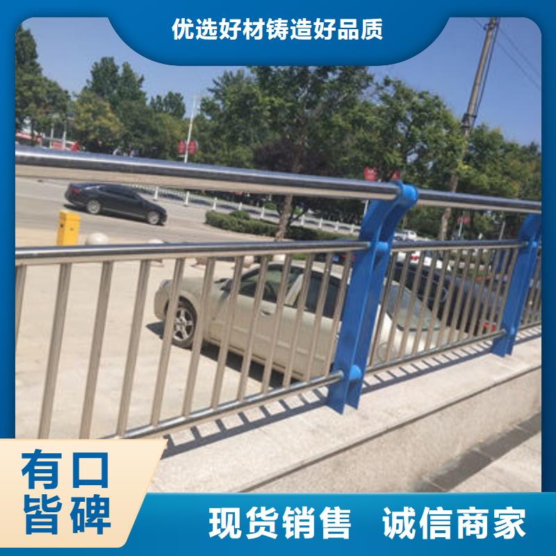 景观道路护栏规格齐全货源充足