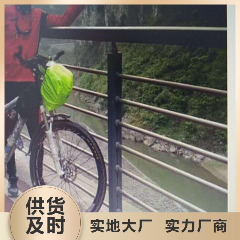 河道景观护栏发货及时按需定制