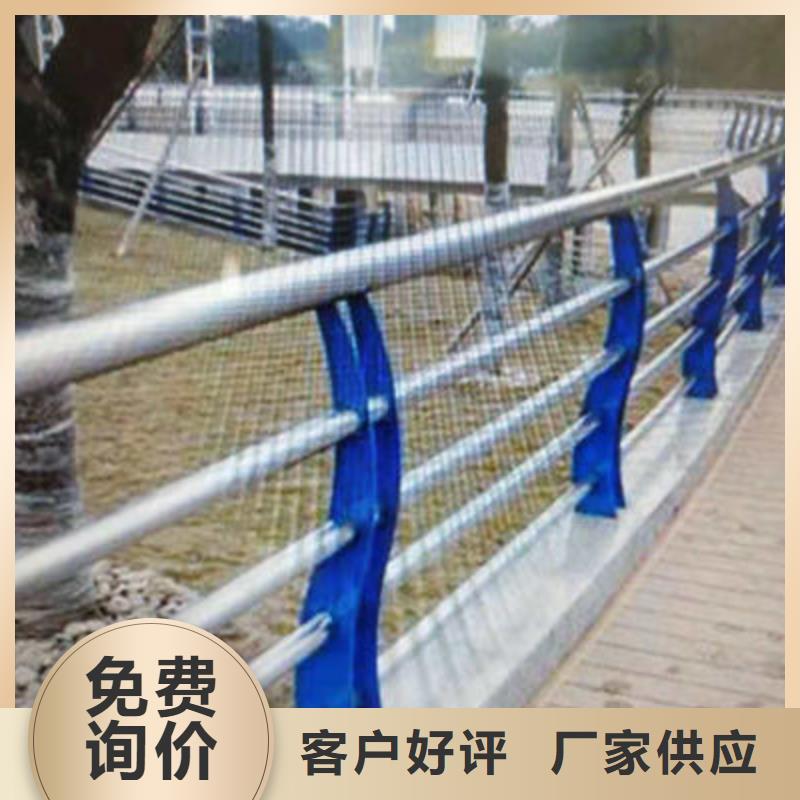 咨询《聚宜兴》景观护栏桥梁防撞护栏质量看得见