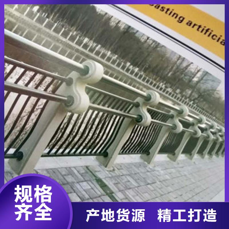 景观道路护栏价格实惠