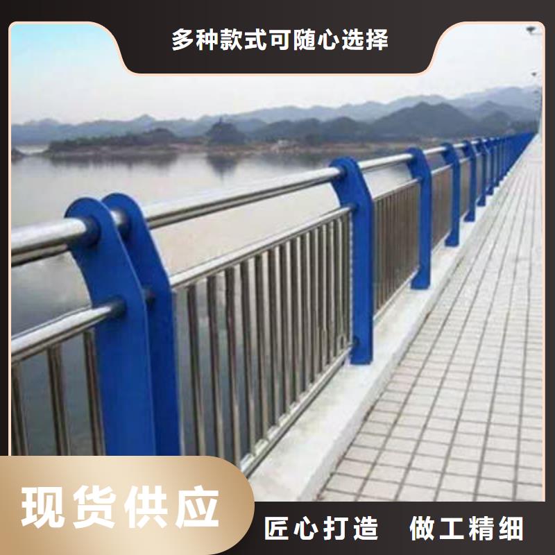 定制定做【聚宜兴】河道防撞护栏质量保证安全放心