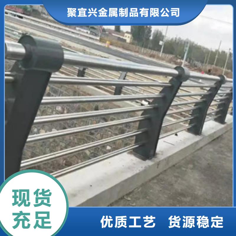 景观道路护栏首选聚宜兴安全护栏