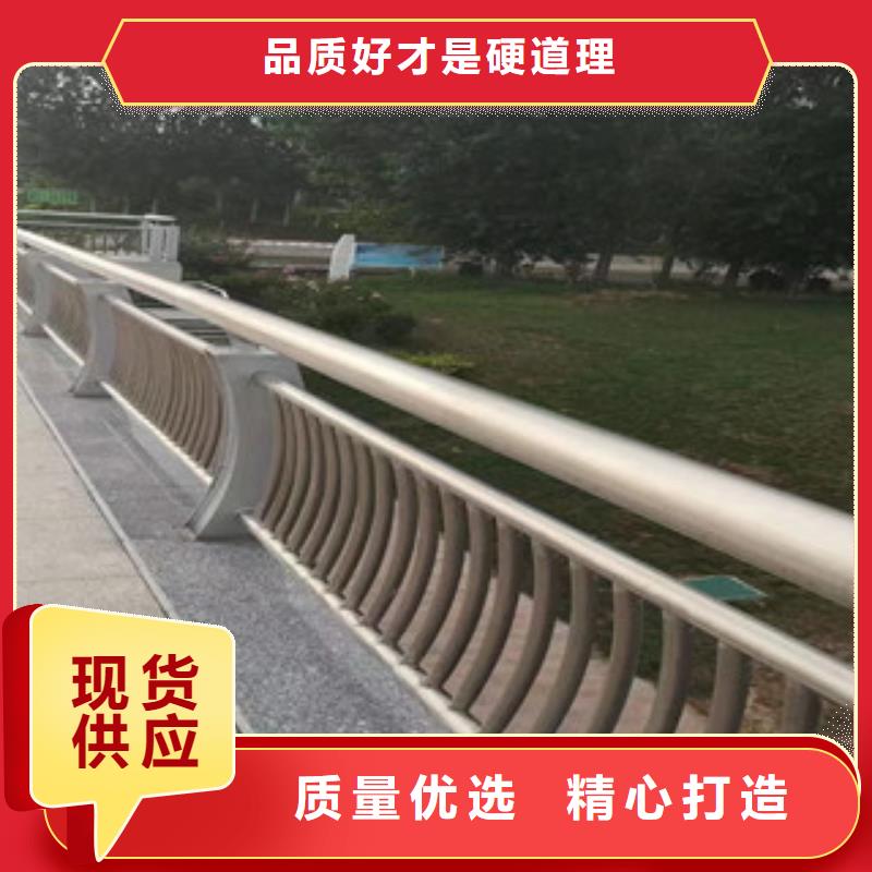 河道防撞护栏质量保证安全放心