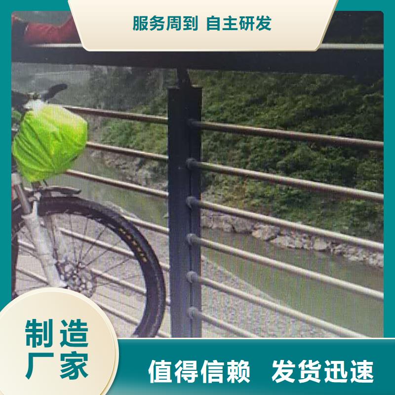 景观道路护栏价格实惠