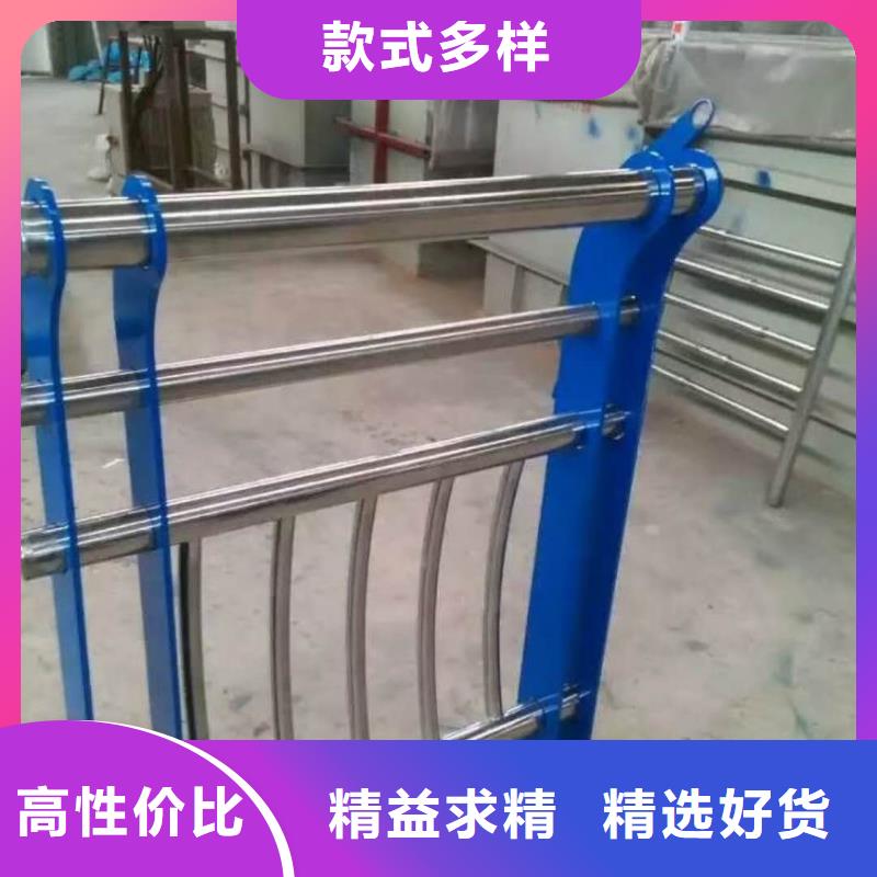 【防撞护栏-不锈钢复合管护栏畅销当地】