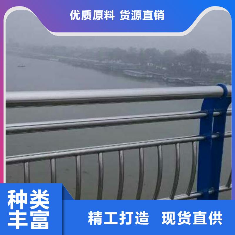 河道护栏发货及时按需定制