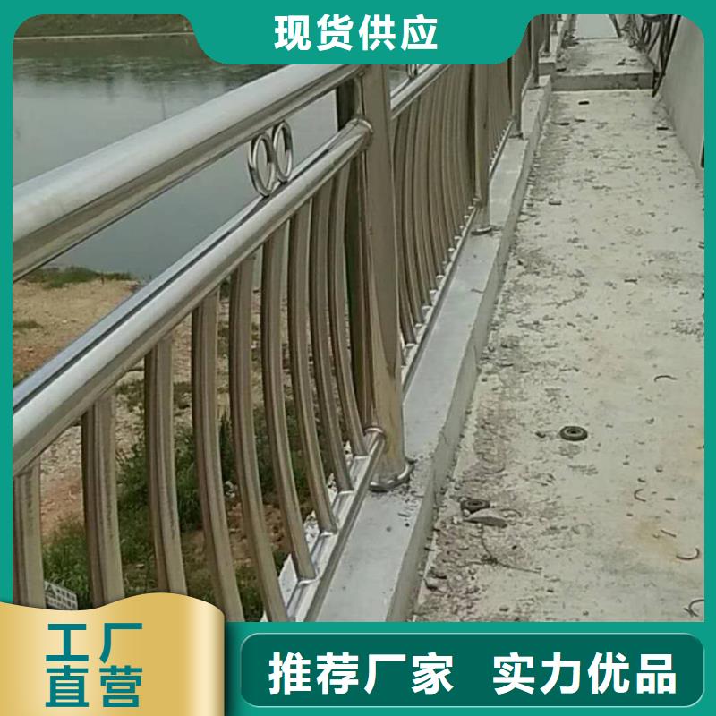 【道路护栏】-河道护栏质检严格放心品质