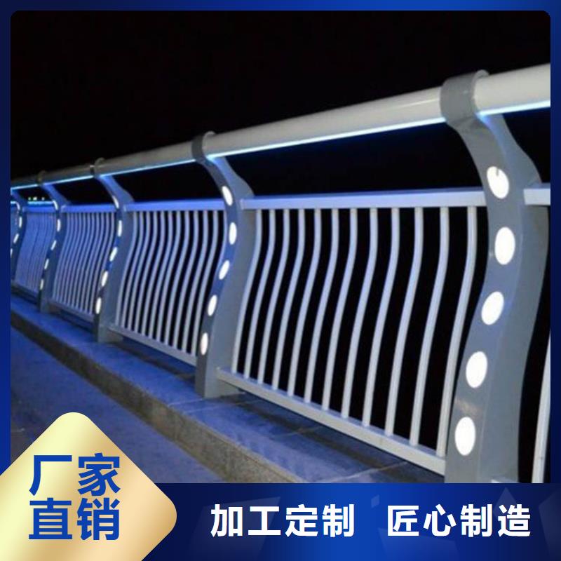 灯光护栏-不锈钢复合管护栏厂家规格全