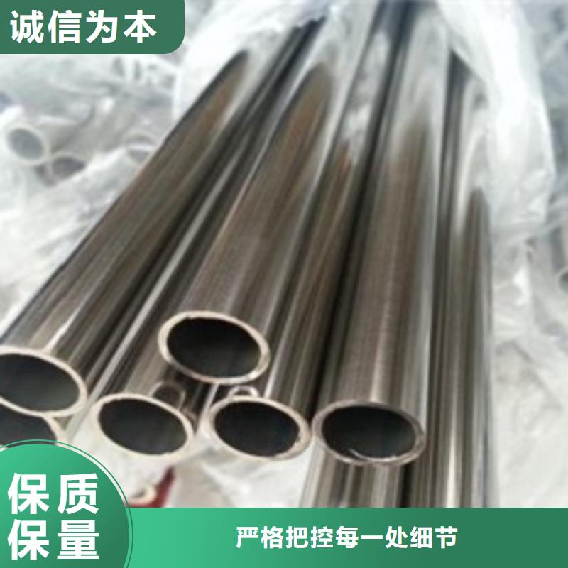 中阳DN80不锈钢管规格价格表优质商品价格