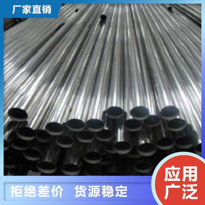 新疆品质316L不锈钢方管100*150价格板