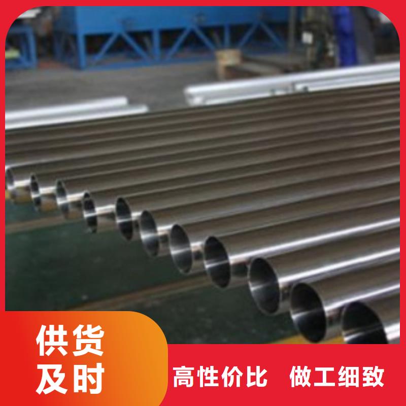 中阳DN80不锈钢管规格价格表优质商品价格