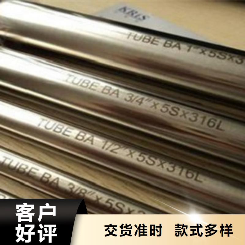 欢迎访问繁昌DN800不锈钢管（焊管）规格价格表