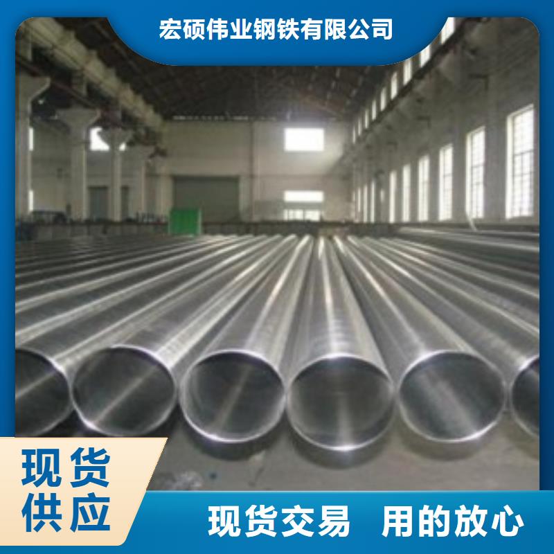 【贵港】买平南DN500*4-5-6（304不锈钢管）焊管价格多少